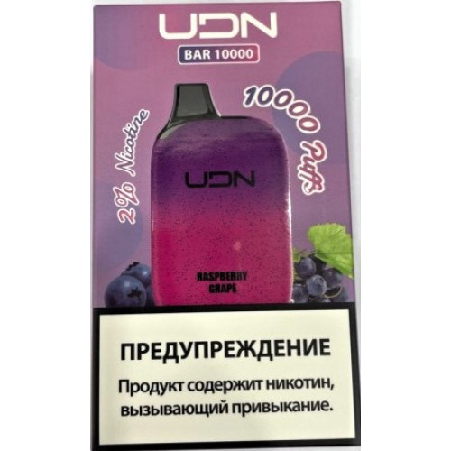 Электронная сигарета UDN BAR 10000 Raspberry Grape (УДН Бар Малина Виноград)