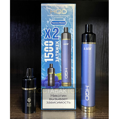 HQD LUX Черника Малина (устройство + 2 картриджа)