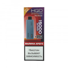 HQD ULTIMA PRO MAX 15000 Raspberry watermelon (Малина - арбуз)