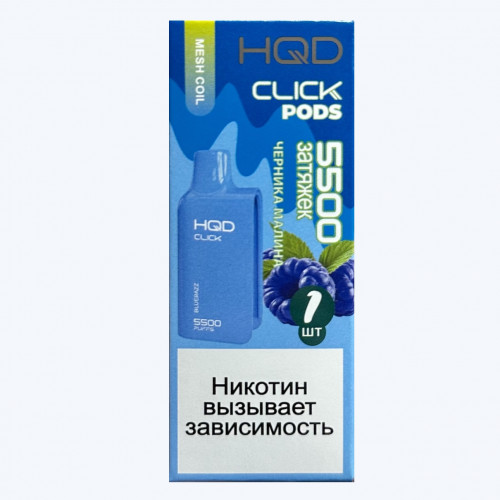 Картридж HQD Click Bluerazz (Черника Малина)
